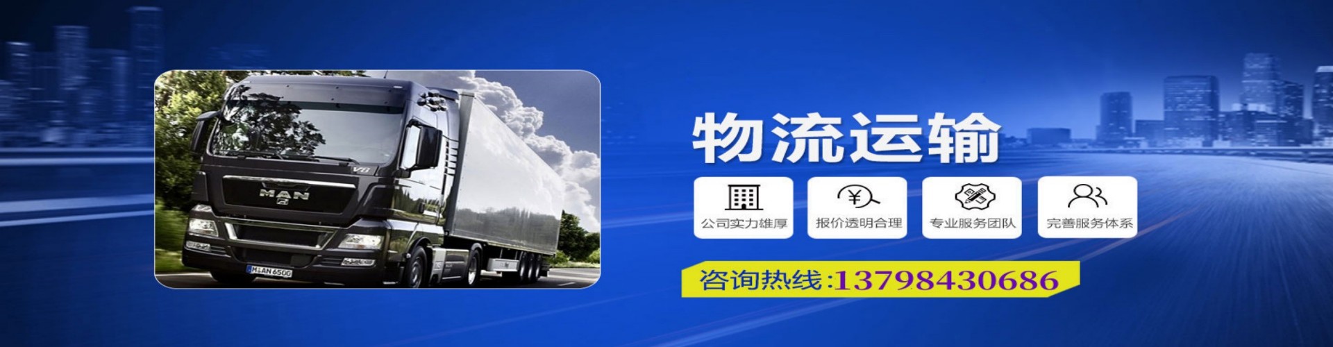 安国市到香港物流公司,安国市到台湾快递公司，安国市澳门货运公司